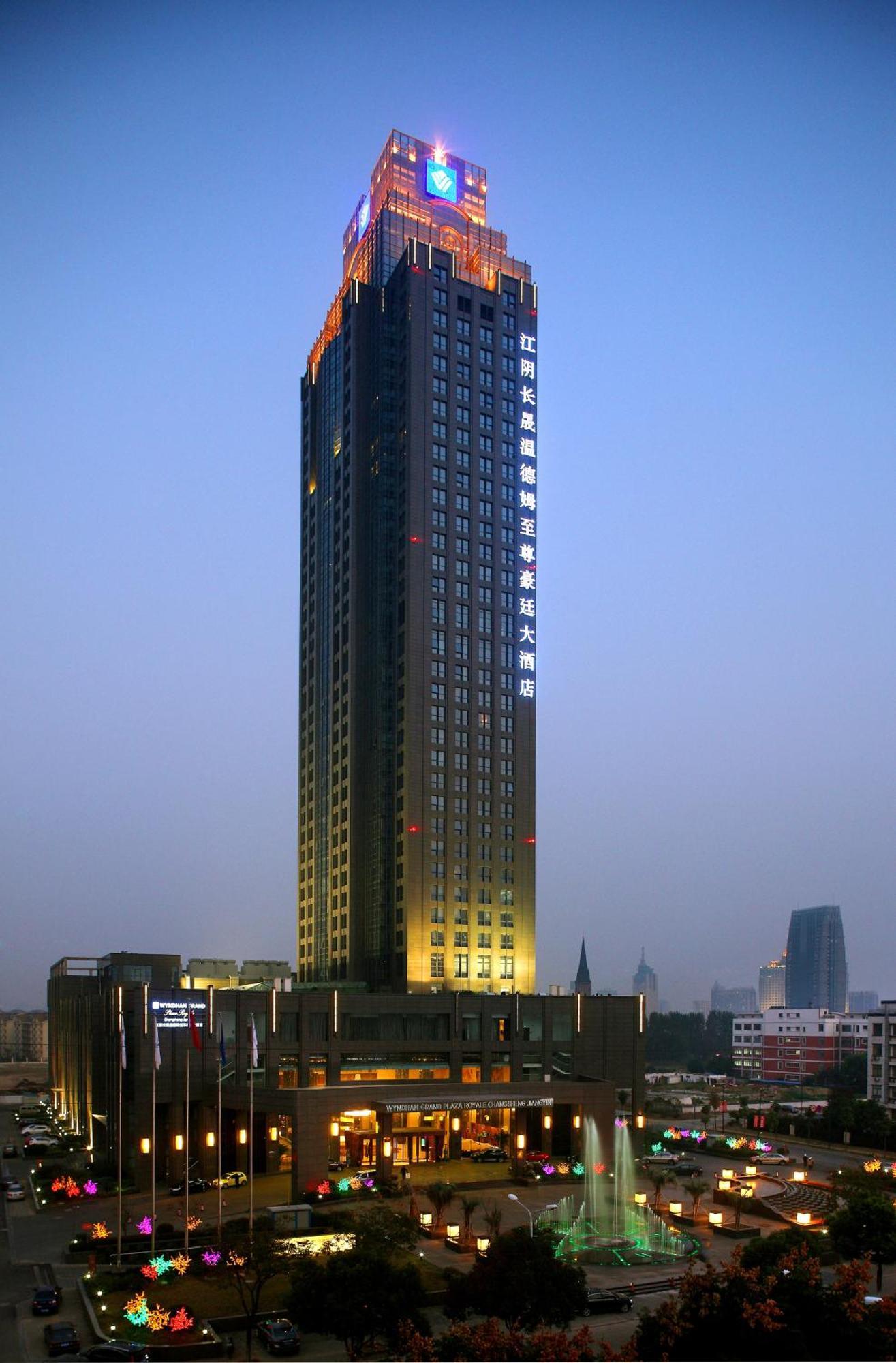 Wyndham Grand Plaza Royale Changsheng Jiangyin Eksteriør bilde