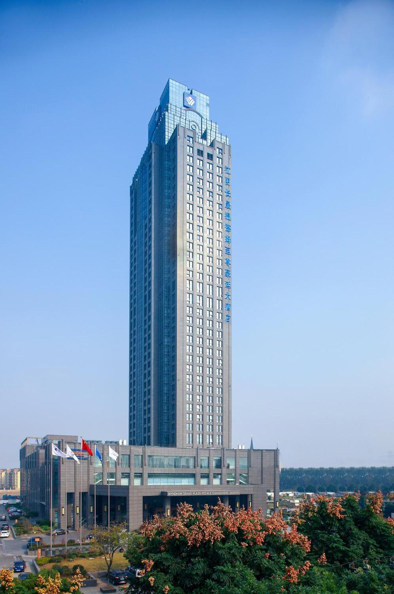 Wyndham Grand Plaza Royale Changsheng Jiangyin Eksteriør bilde